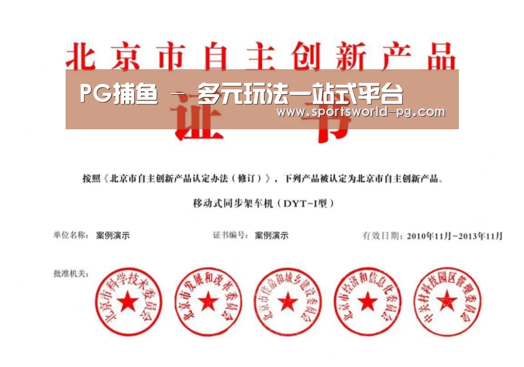 荣誉证书三(图1)
