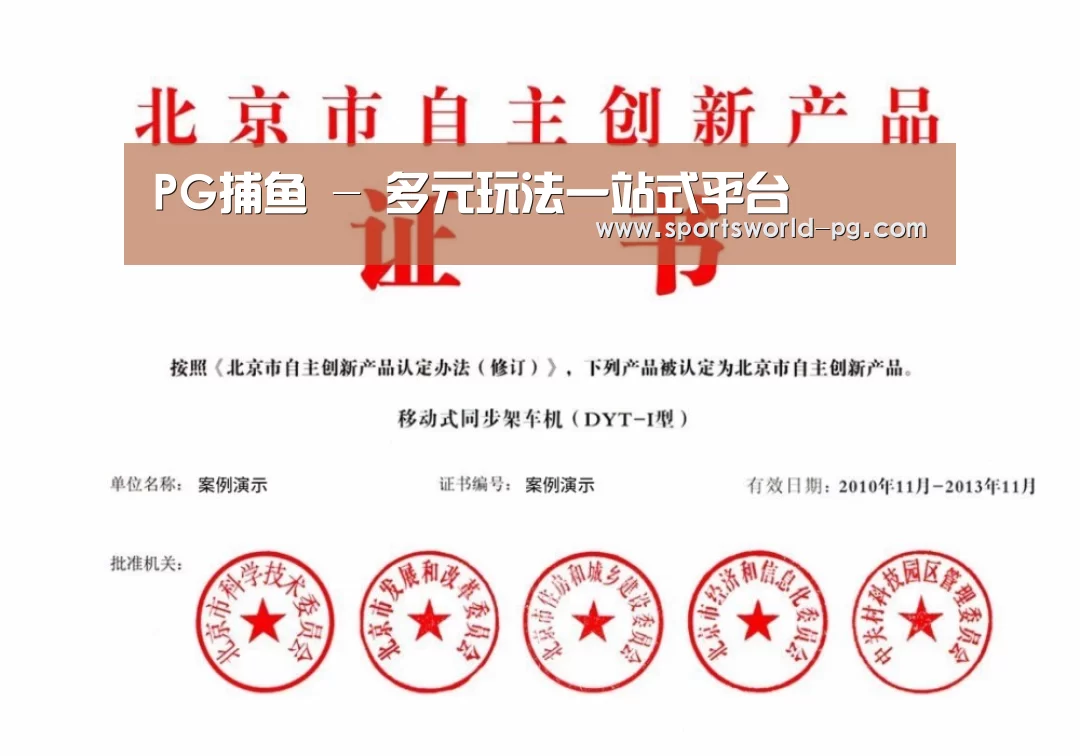 荣誉证书三