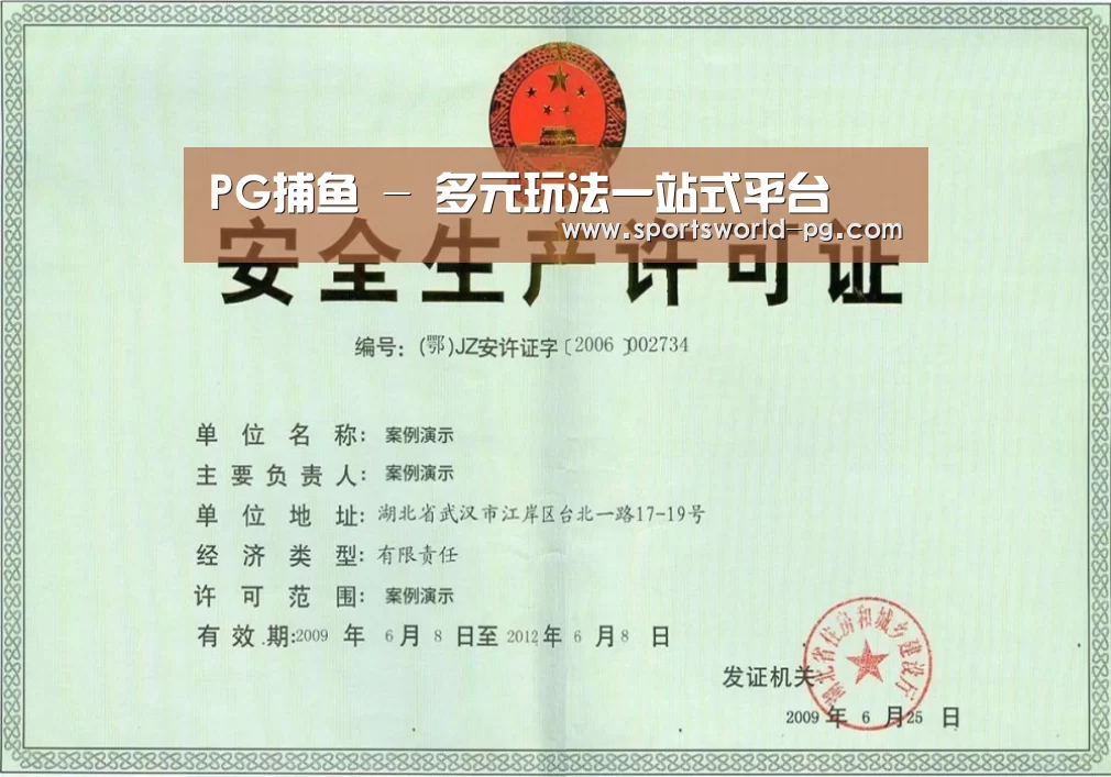 荣誉证书四