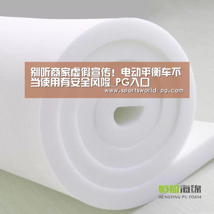 PG亚洲体育