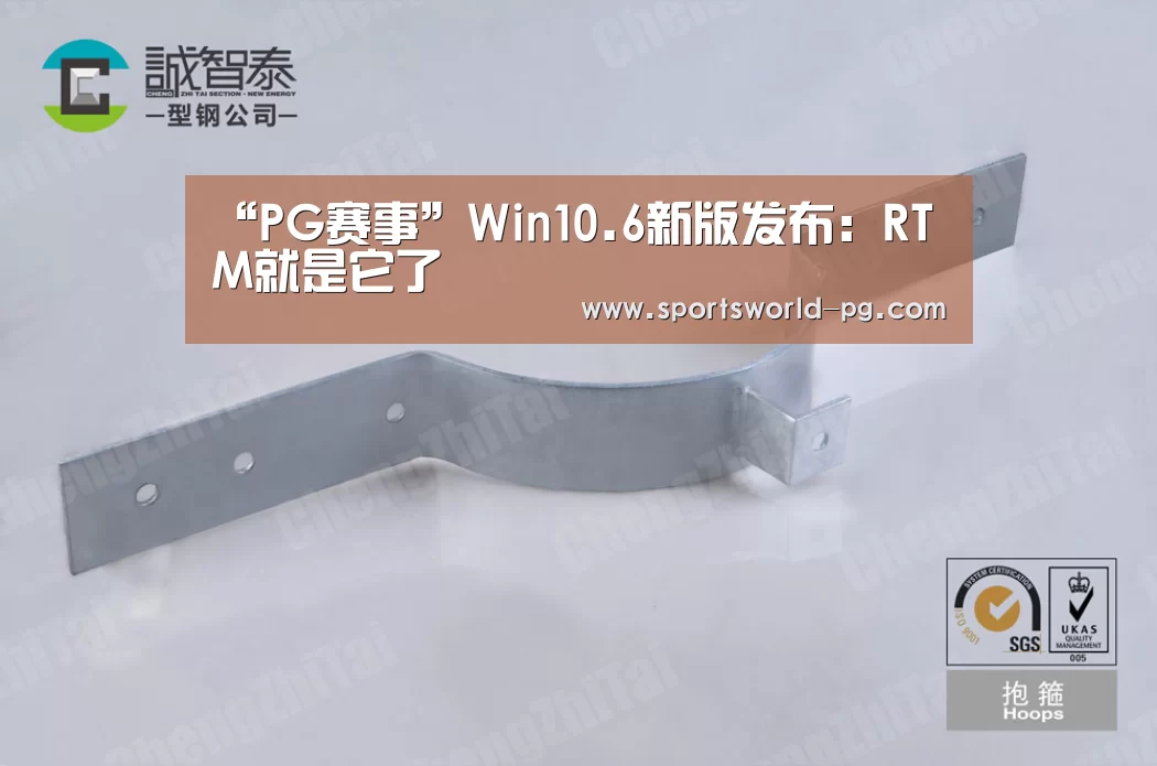 PG亚洲体育