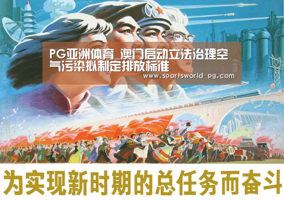 PG入口