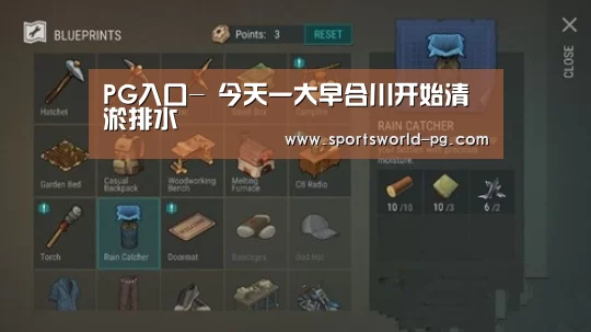 PG亚洲体育