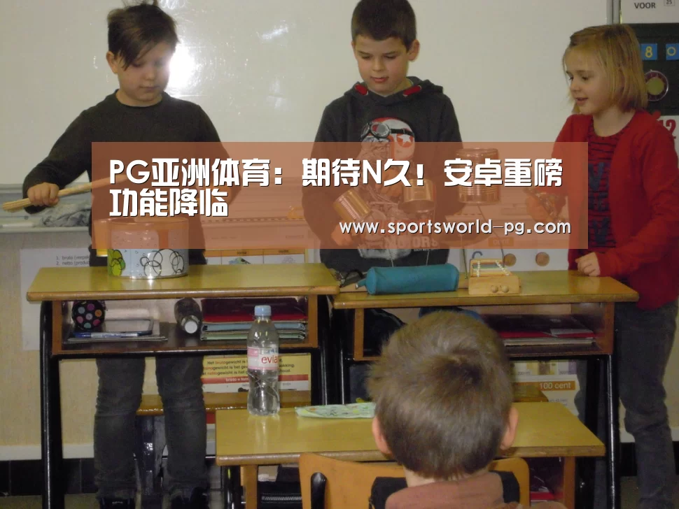 PG赛事