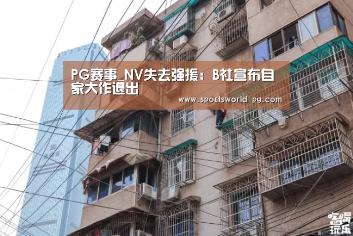 PG游艺