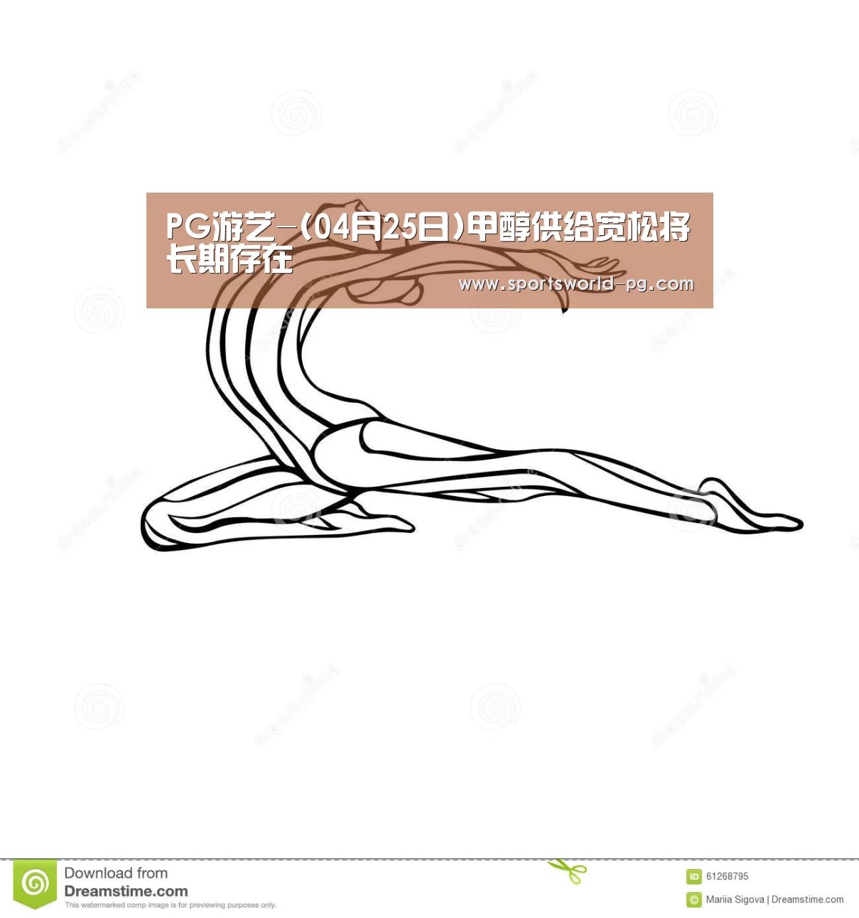PG入口