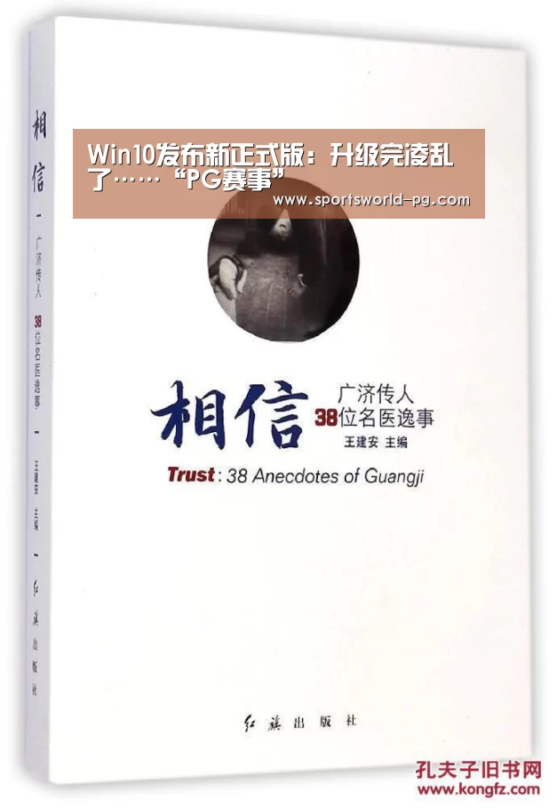PG游艺