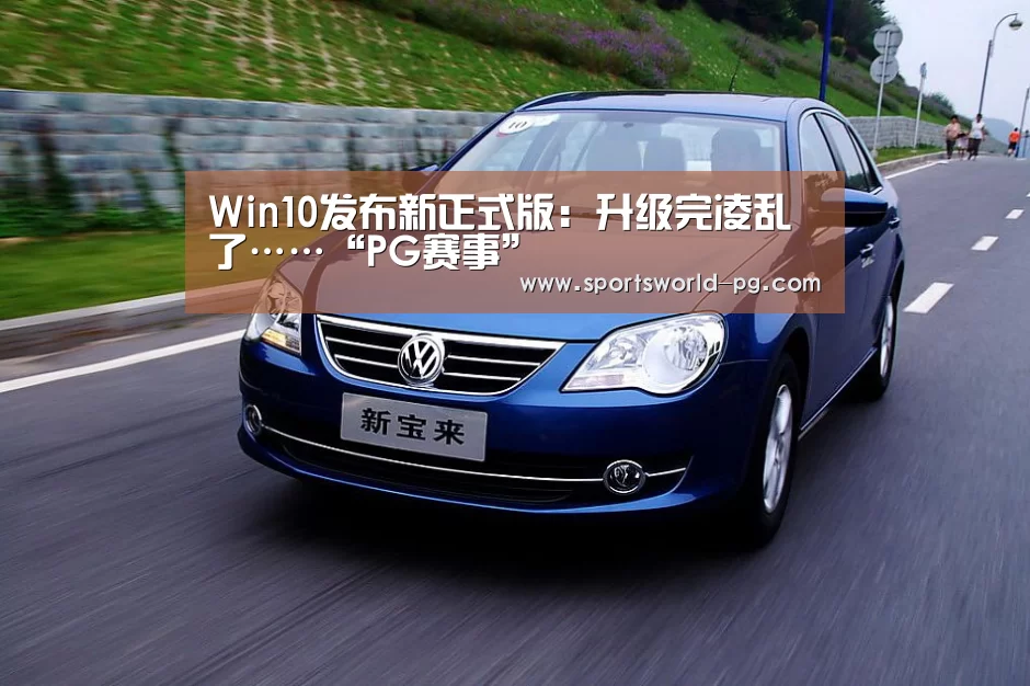 PG亚洲体育